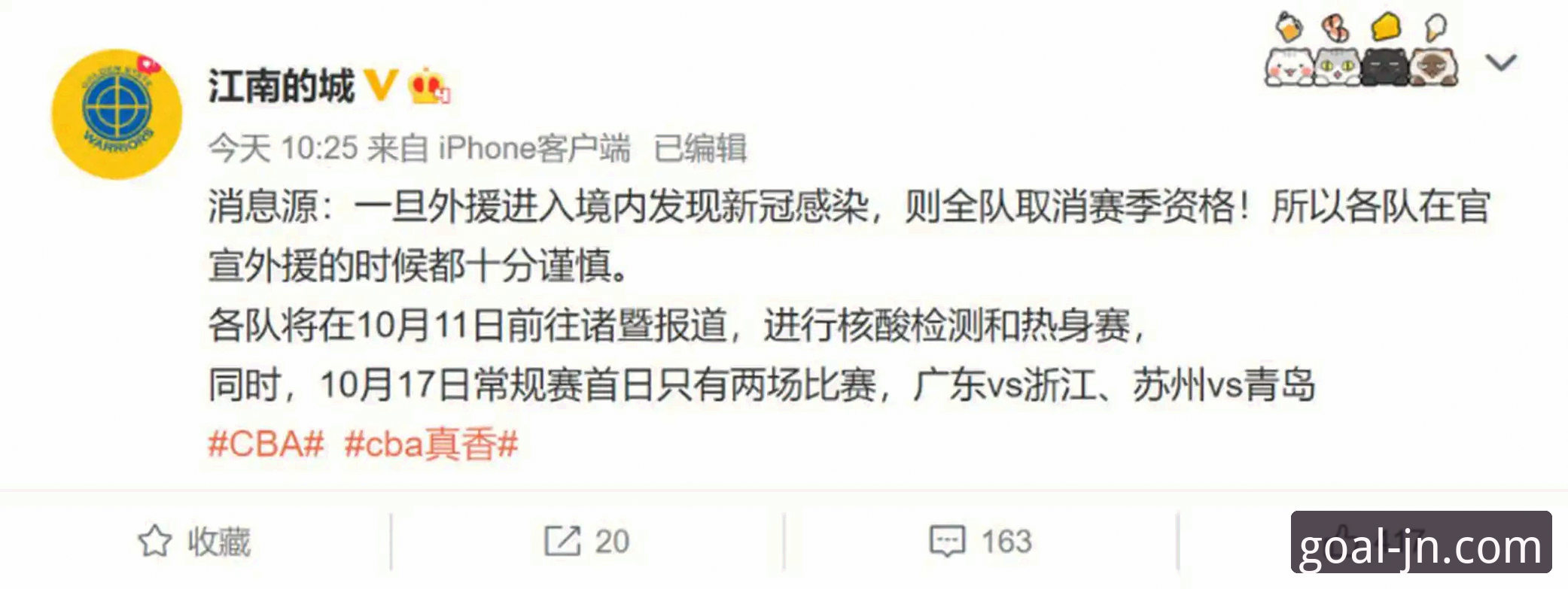 江南体育赛事观看攻略 如何一站式搞定江南体育赛事观看?从注册到直播的完整攻略